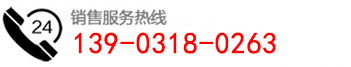聯(lián)系電話(huà)